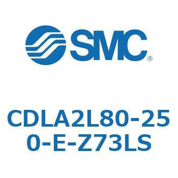 ファインロックシリンダ CDLA2L80 SMC