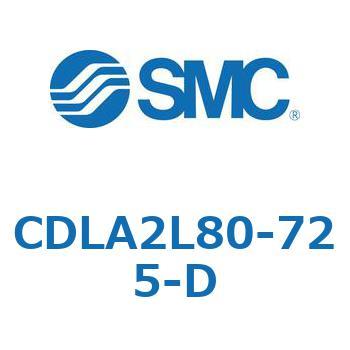 ファインロックシリンダ CDLA2L80 SMC