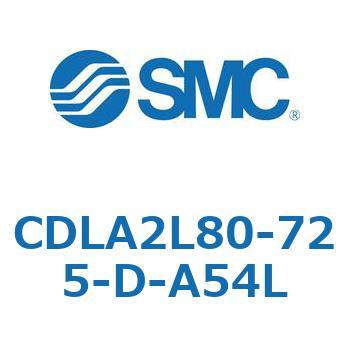 ファインロックシリンダ CDLA2L80 SMC