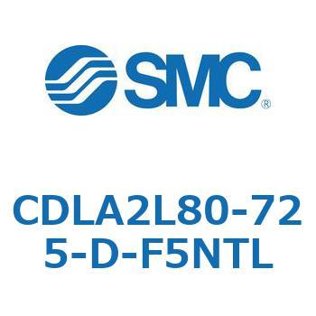 ファインロックシリンダ CDLA2L80 SMC