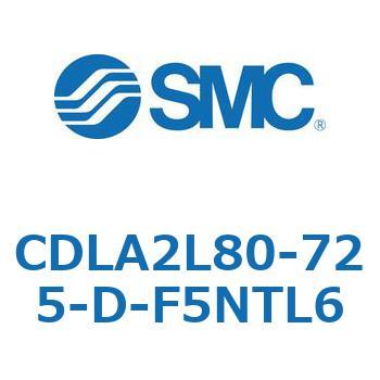 ファインロックシリンダ CDLA2L80 SMC