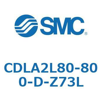 ファインロックシリンダ CDLA2L80 SMC