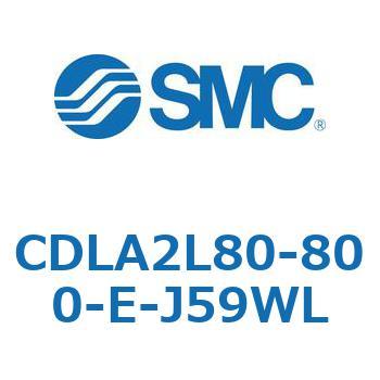 ファインロックシリンダ CDLA2L80 SMC