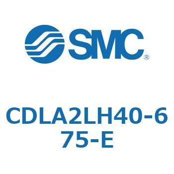 ファインロックシリンダ CDLA2LH40 SMC