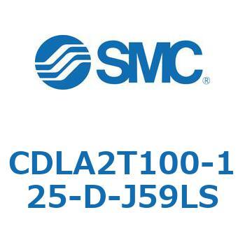 ファインロックシリンダ CDLA2T100 SMC