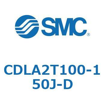 ファインロックシリンダ CDLA2T100 SMC