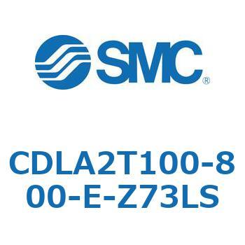 ファインロックシリンダ CDLA2T100 SMC
