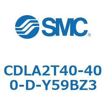 ファインロックシリンダ CDLA2T40 SMC