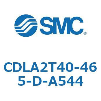 ファインロックシリンダ CDLA2T40 SMC