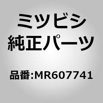 MR607741 (MR60)PADCRR OVER ~crV 52000716