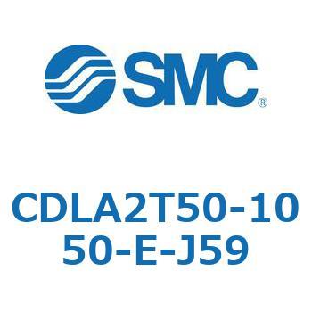 ファインロックシリンダ CDLA2T50 SMC
