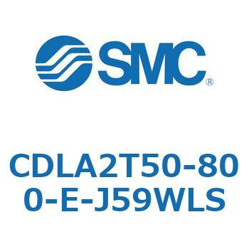 ファインロックシリンダ CDLA2T50 SMC