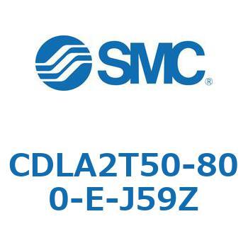 ファインロックシリンダ CDLA2T50 SMC