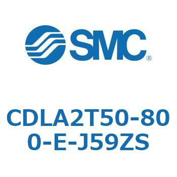 ファインロックシリンダ CDLA2T50 SMC
