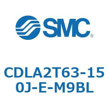 ファインロックシリンダ CDLA2T63 SMC