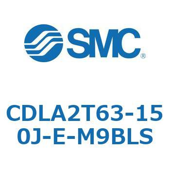 ファインロックシリンダ CDLA2T63 SMC