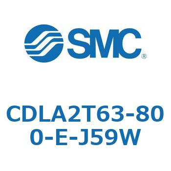 ファインロックシリンダ CDLA2T63 SMC