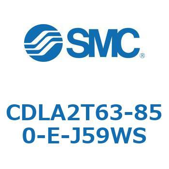 ファインロックシリンダ CDLA2T63 SMC