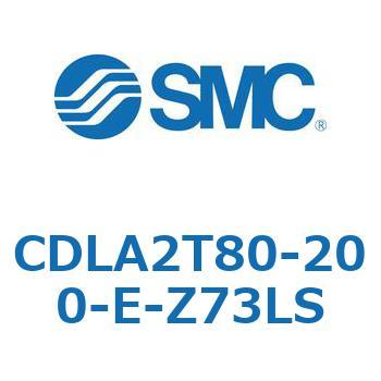 ファインロックシリンダ CDLA2T80 SMC