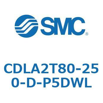 ファインロックシリンダ CDLA2T80 SMC