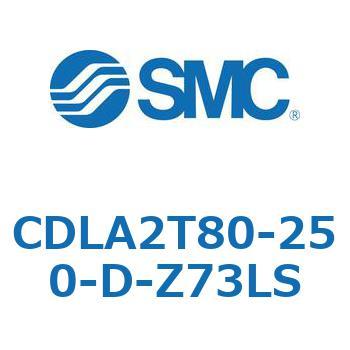 ファインロックシリンダ CDLA2T80 SMC