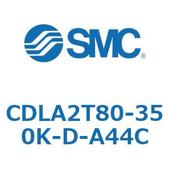 ファインロックシリンダ CDLA2T80 SMC
