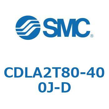 ファインロックシリンダ CDLA2T80 SMC