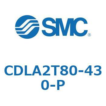 ファインロックシリンダ CDLA2T80 SMC