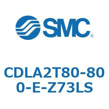 ファインロックシリンダ CDLA2T80 SMC