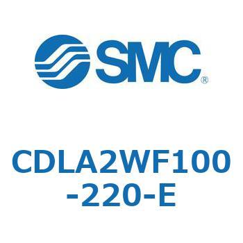 ファインロックシリンダ CDLA2WF100 SMC