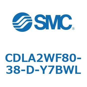 CDLA2WF80-38-D-Y7BWL �t�@�C�����b�N�V�����_ CDLA2WF80 SMC 52004294