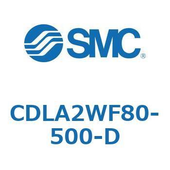 CDLA2WF80-500-D �t�@�C�����b�N�V�����_ CDLA2WF80 SMC 52004337