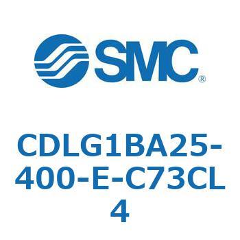 CDLG1BA25-400-E-C73CL4 ファインロックシリンダ CDLG1BA25 SMC 複動片ロッド シリンダストローク400mm