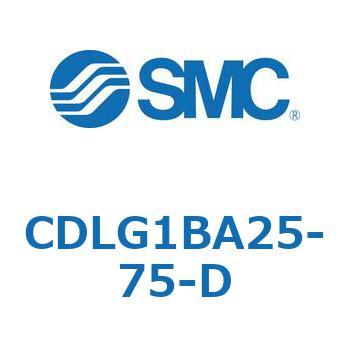 CDLG1BA25-75-D �t�@�C�����b�N�V�����_ CDLG1BA25 SMC 52004827