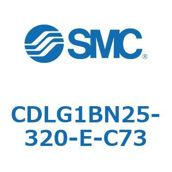 ファインロックシリンダ CDLG1BN25 SMC