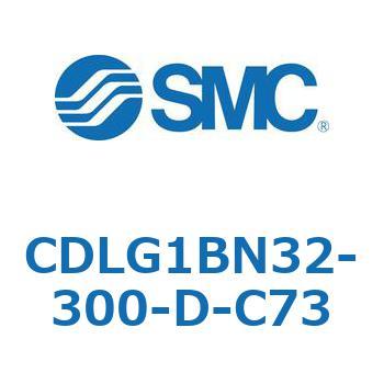 CDLG1BN32-300-D-C73 t@CbNV_ CDLG1BN32 SMC 52006753