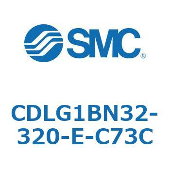 CDLG1BN32-320-E-C73C t@CbNV_ CDLG1BN32 SMC 52006771