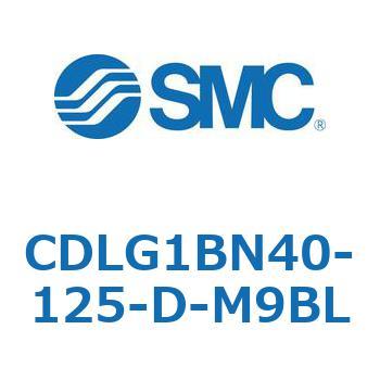 ファインロックシリンダ CDLG1BN40 - SMC
