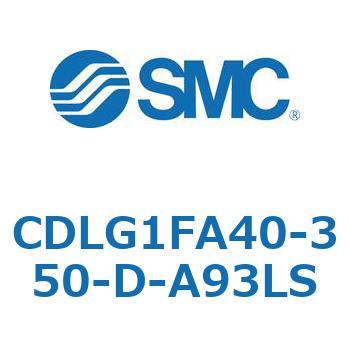 ファインロックシリンダ CDLG1FA40 SMC