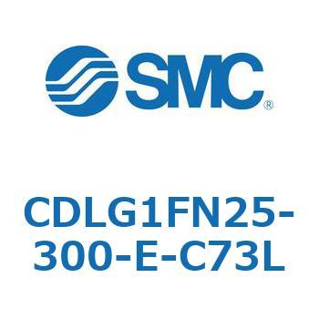CDLG1FN25-300-E-C73L �t�@�C�����b�N�V�����_ CDLG1FN25 SMC 52008695