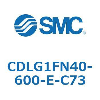 ファインロックシリンダ CDLG1FN40 SMC