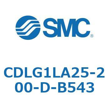 ファインロックシリンダ CDLG1LA25 SMC