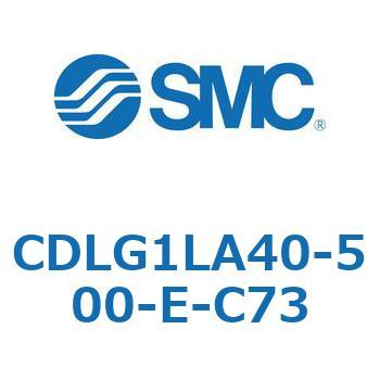 ファインロックシリンダ CDLG1LA40 SMC