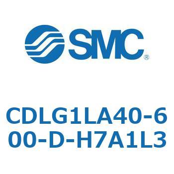 ファインロックシリンダ CDLG1LA40 SMC