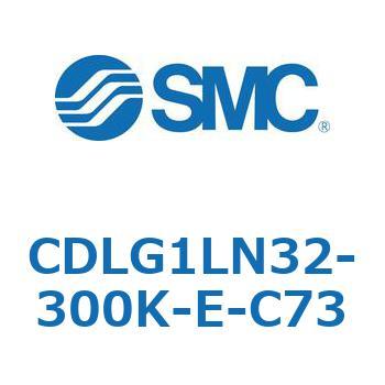 ファインロックシリンダ CDLG1LN32 SMC