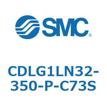 ファインロックシリンダ CDLG1LN32 SMC