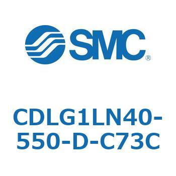 CDLG1LN40-550-D-C73C �t�@�C�����b�N�V�����_ CDLG1LN40 SMC 52010883