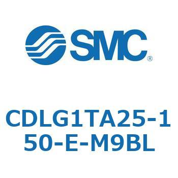 ファインロックシリンダ CDLG1TA25 SMC