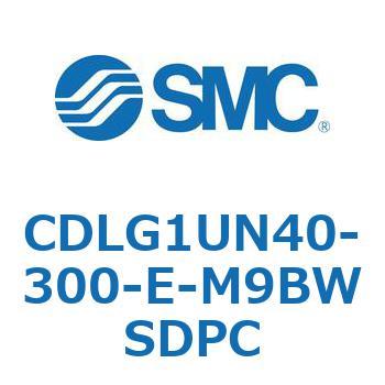 CDLG1UN40-300-E-M9BWSDPC ファインロックシリンダ CDLG1UN40 SMC 52011906