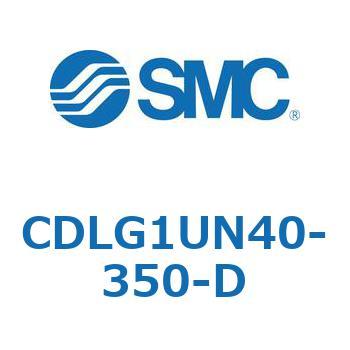 CDLG1UN40-350-D �t�@�C�����b�N�V�����_ CDLG1UN40 SMC 52011924